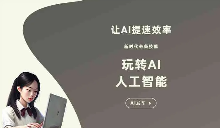 罗田县GEO优化完整科普：原理、价值与核心适配场景